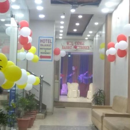Hotel Rajawat , Madhya Pradesh Vidisha ภายนอก รูปภาพ